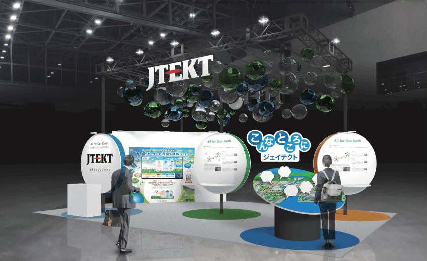 Messe Nagoya 2024 explores co-creation with startups